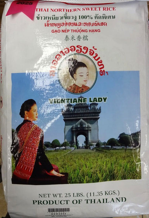 Vientianne Lady Sweet Rice