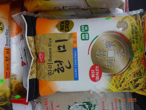 Wang Brown Rice 15LB