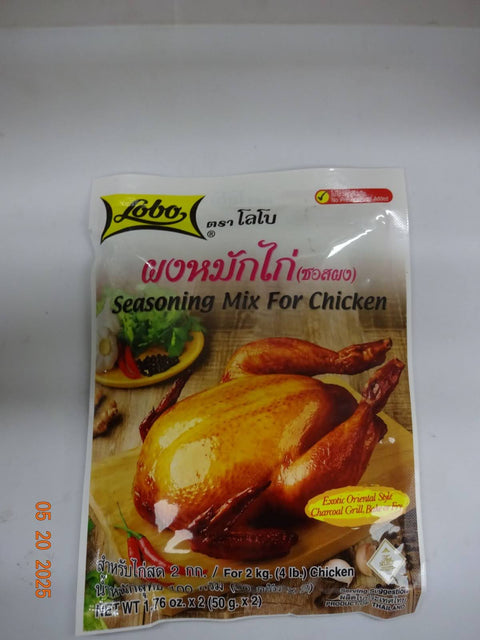 Seasoning mix for chicken